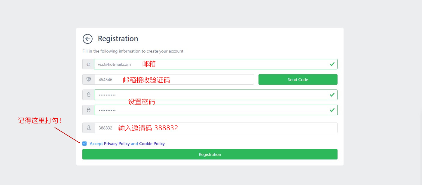 FotonCard虚拟U卡注册开户